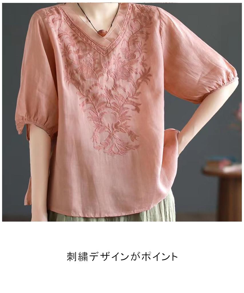 Embroidered Top Pullover Blouse Cool Short Sleeve Summer Shirt Summer Shirt Buttonless Plain Adult Thin Spring Clothes Neat Clothes Loungewear Body