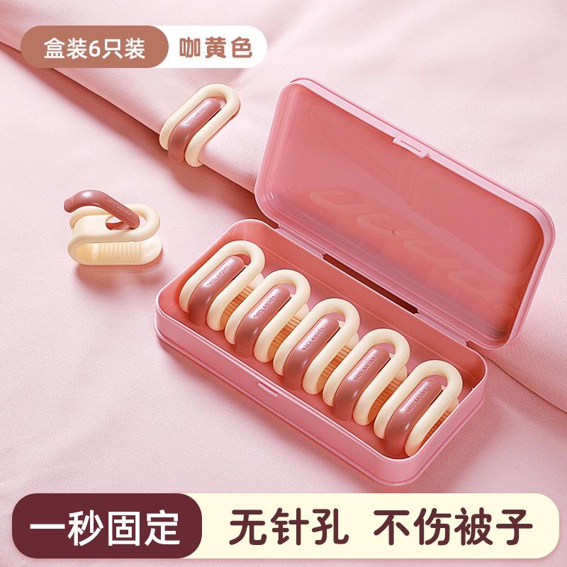 

Good Needleless Quilt Clip Secure Sheet Holder Non Slip Invisible Grips for Bedding Blanket Duvet Cover Home Organizer 6 Pack