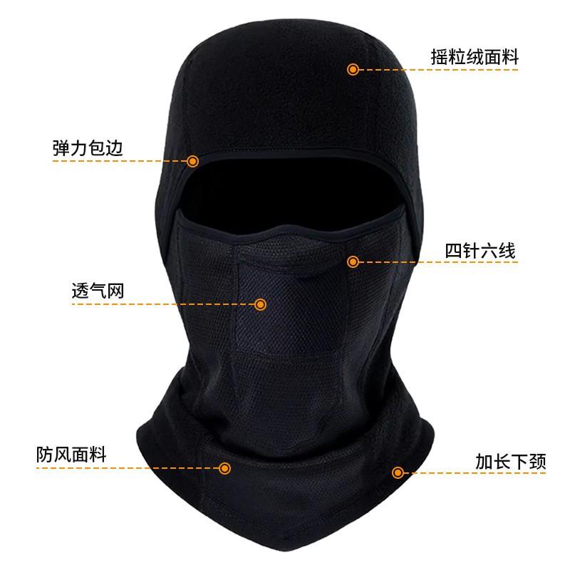 Fleece Balaclava Face Mask Winter Cycling Skiing Hiking Windproof Warm Unisex Outdoor Gear