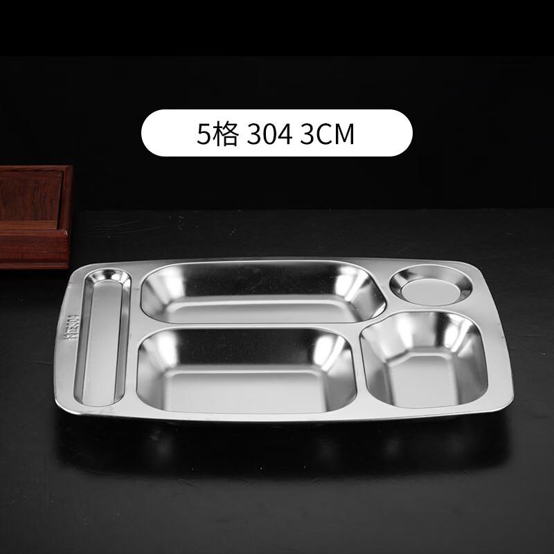 ARKIE 304 Stainless Steel Partitioned Meal Tray