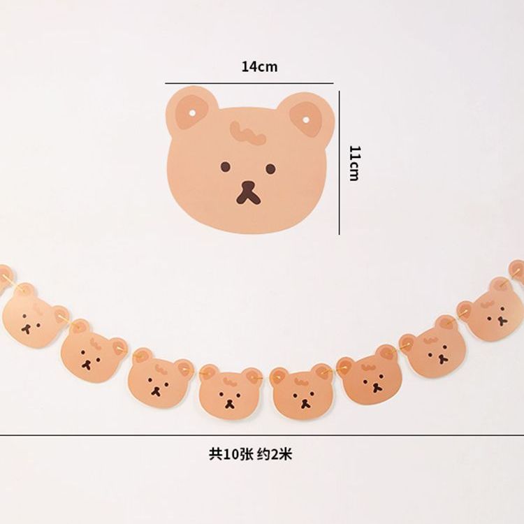 Cute Bear Balloon Set Macaron Children's Birthday Party Decoration and Scene Setting Supplies