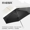 New 50% off six-bone hand open ring sun umbrella sun protection sunshade vinyl UV protection folding umbrella