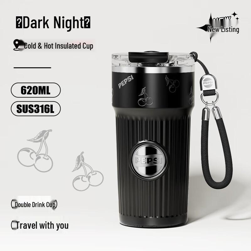 Pepsi Cola Insulated Coffee Travel Mug