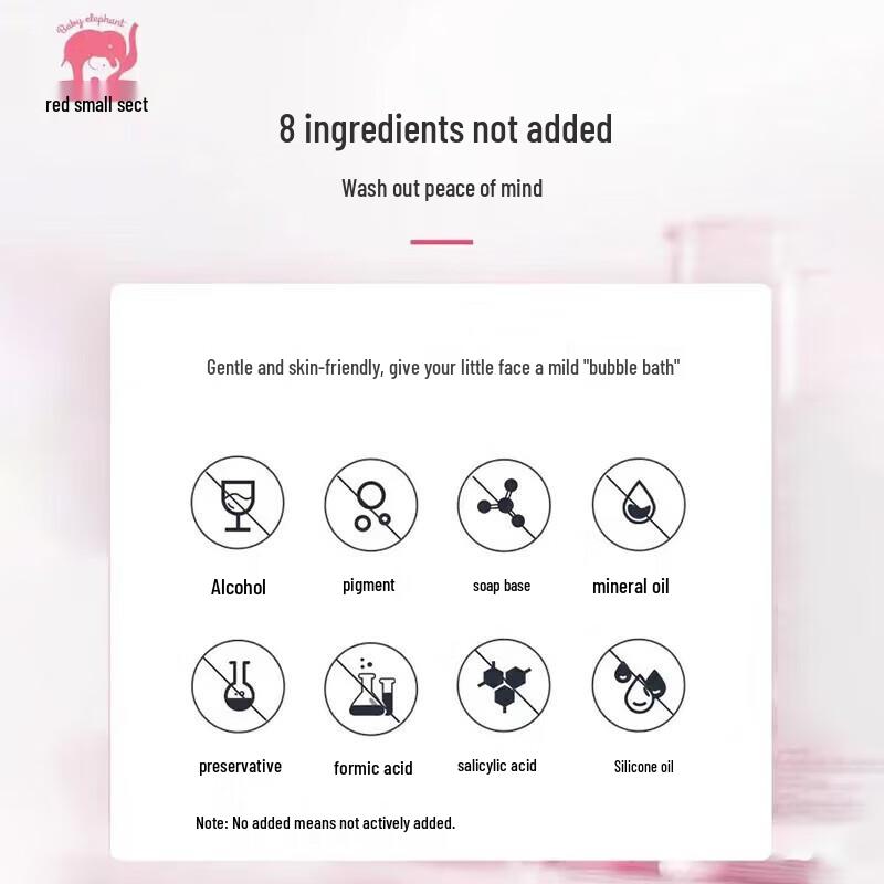 Red Elephant Children's Prebiotic Soothing Cleansing Foam