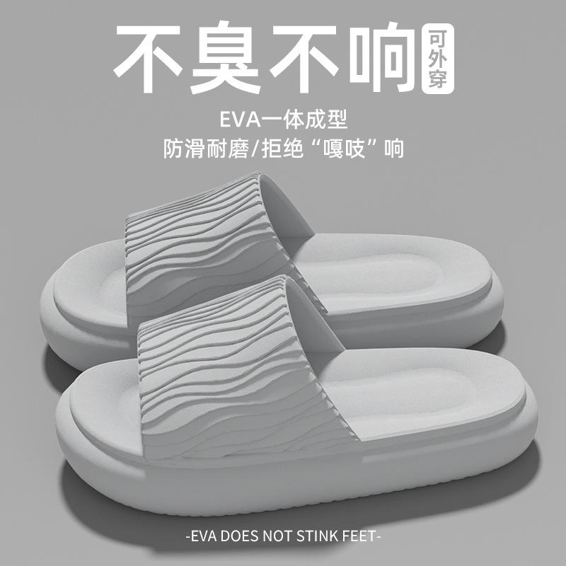 Elderly Non-slip Slippers 2026 Indoor Home Bathroom Bath Anti-drop Thick-soled Slippers