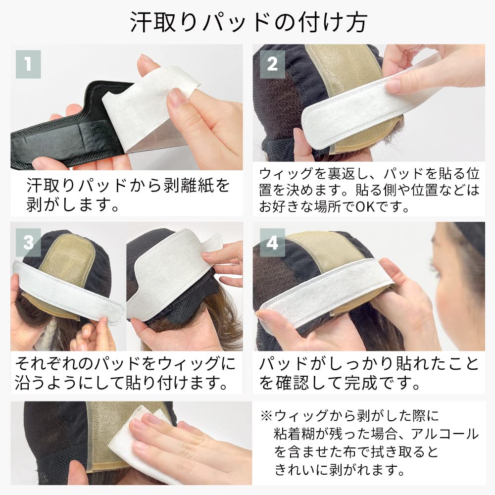 AQUADOLL Wig Sweat Absorbing Pads, 2 Types x 10 Sets (20 Pads) wgn043