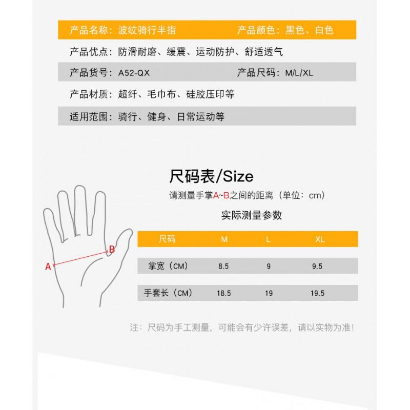 Cycling Gloves Half-Finger Ice Silk Breathable Anti-Slip Gym Outdoor Sports Men Women