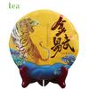 Pu'er Tea Mature Tea 2022 Annuity Millet Mature Tea Cake Yiwu Zhengshan Tea Jin Yiwu Yunnan Qizi Cake Tea