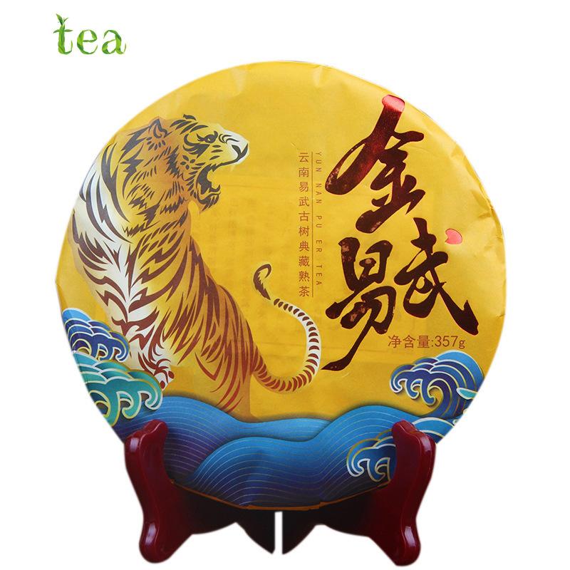 Pu'er Tea Mature Tea 2022 Annuity Millet Mature Tea Cake Yiwu Zhengshan Tea Jin Yiwu Yunnan Qizi Cake Tea