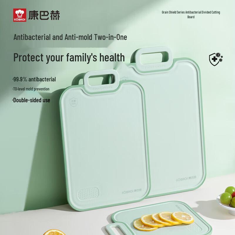 KOBACH Antibacterial Fruit and Food Cutting Board