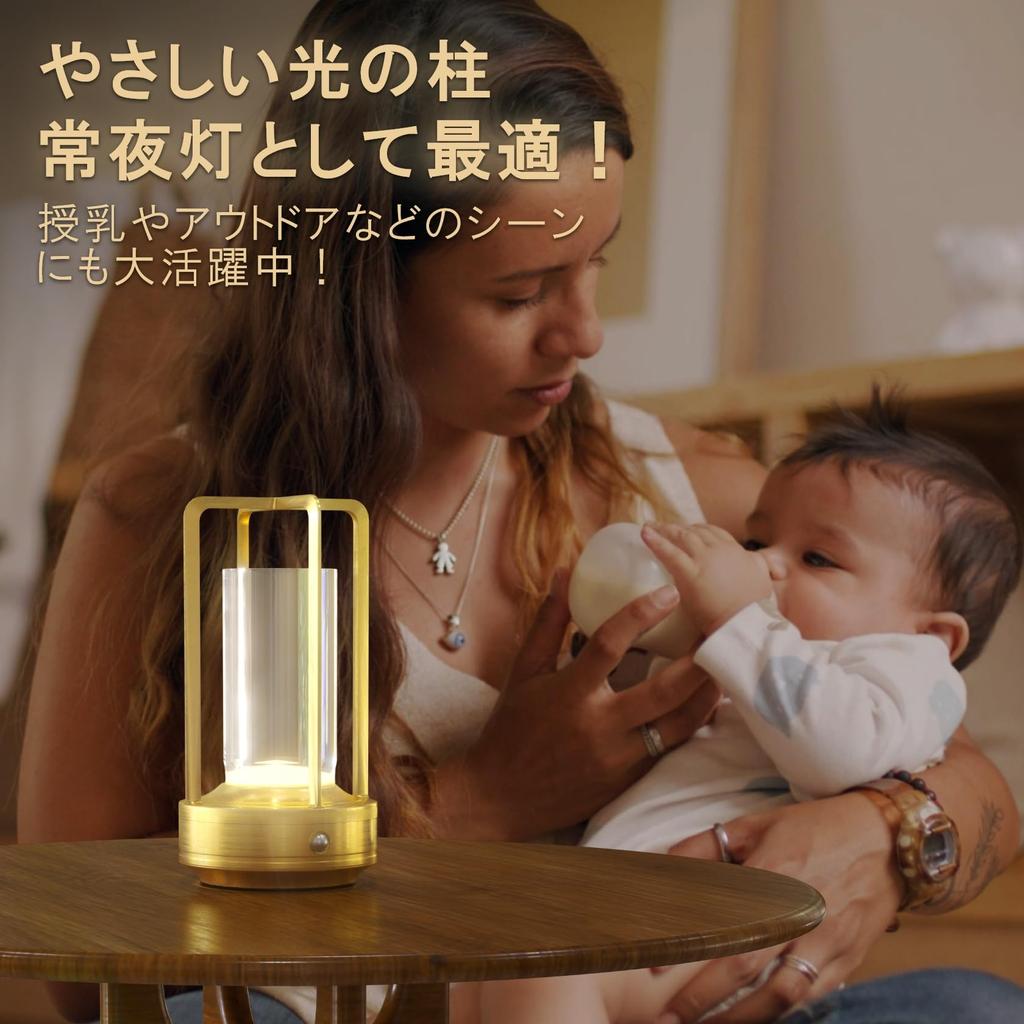 LUTW Kabellose Tisch-Umgebungslicht 5000mAh 3 Farben Stufenlos Speicher Touch LED Schreibtisch Stilvolles Interieur Nacht Perfekt für oder als Goldene Lampe, Beleuchtung, Batterie,