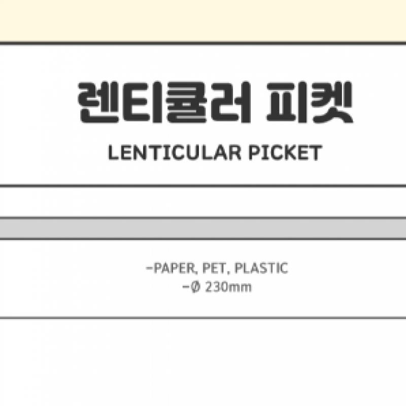 Jang Dong Yoon   03 Lenticular Picket 2024 Fanmeeting