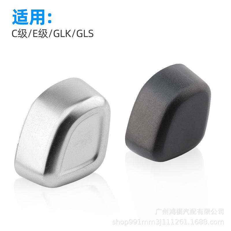 

Кнопка переключатель регулировки подголовника сиденья Mercedes-Benz E-Class, C-Class, GLE, GLK Old Black (Right)