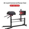 Kuzhe Roman Chair Hyperextension Machine