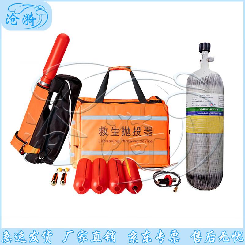 Cāngyī Water Rescue & Safety Equipment