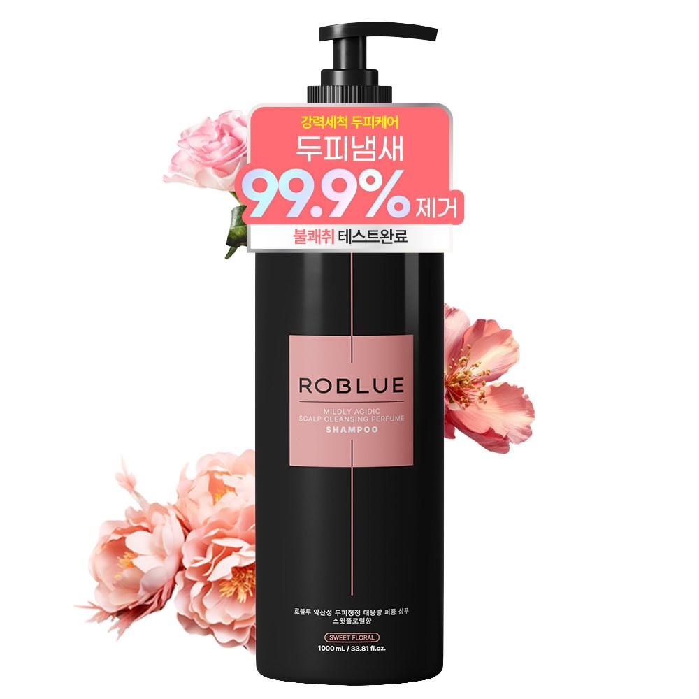 Women's Shampoo, Good Shampoo, Loblue Mild Acidic Anti-Dandruff Shampoo, Good Scented Shampoo, Flight Attendant Perfume Shampoo, 1L