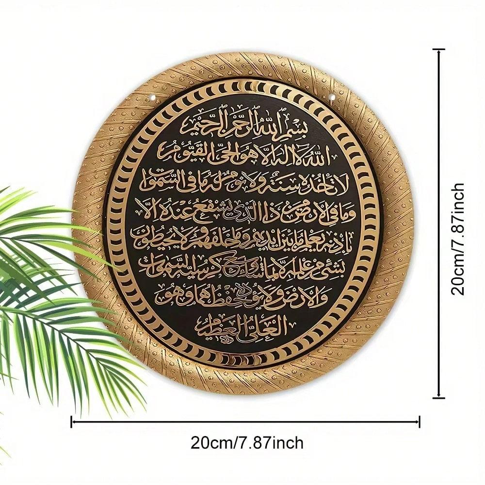 

Tin Painting 2D Islamic Ayatul Kursi Wood Wreath Arabic Calligraphy Wall Art Home Decor різнокольоровий