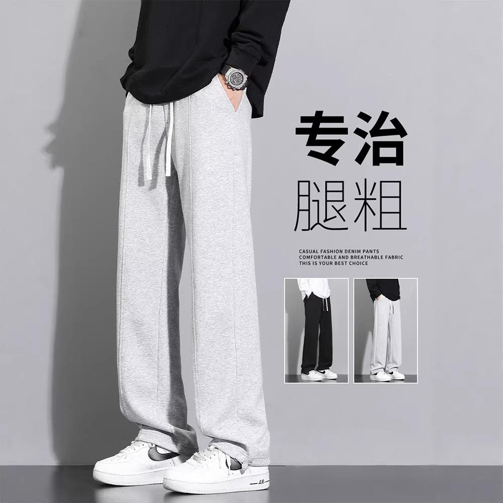 Sweatpants men's casual pants spring and summer new sports youth wide-leg trendy brand loose straight long pants