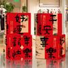 Chinese Style 2025 Snake Year Decorative Box New Year Landing Decoration  Stacking Activity