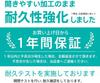 Note Life 3-Year Diary, A5 Size (21cm x 15cm), Made in Japan, 3-Year Memo Planner with Date Display (Start Anytime, Bookmark Included, Yellow)