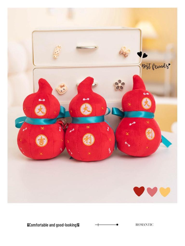 Auspicious Ruyi Gourd Plush Keychain - Cute DIY Schoolbag Ornament