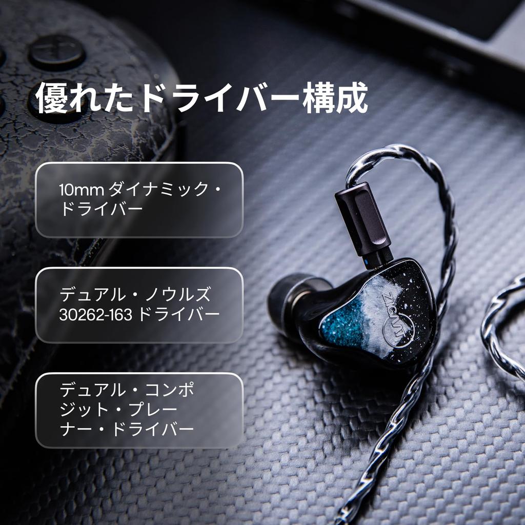 Linsoul ZiiGaat Horizon In-Ear Monitor HiFi Wired Earphones with 1DD+2BA+2 Planar Drivers