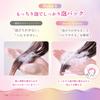 Colorful Color Shampoo Cherry Pink &honey