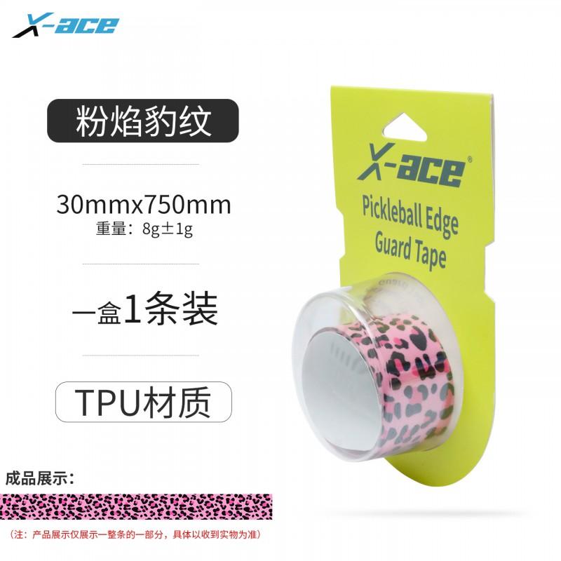 3.0 Pickleball Paddle Edge Guard Stretchable Anti-Wrinkle Wear-Resistant Tape Rackets