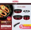 Thermos Durable Series 5-Piece Detachable Handle Frying Pan Set (DA), Induction and Gas Compatible, Deep Red, Frying Pan and Pot are Dishwasher Safe (