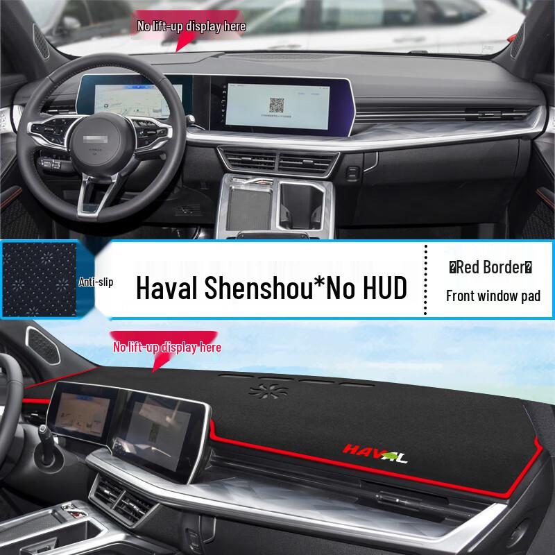 Haval Shenshou 2022 Center Console Sun Shade Mat: Heat Insulation & Decoration