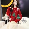 Women's Christmas Sweater: Best Friend Outfit, Autumn/Winter Style, Round Neck, Thick, Loose Slimming Knitwear Top