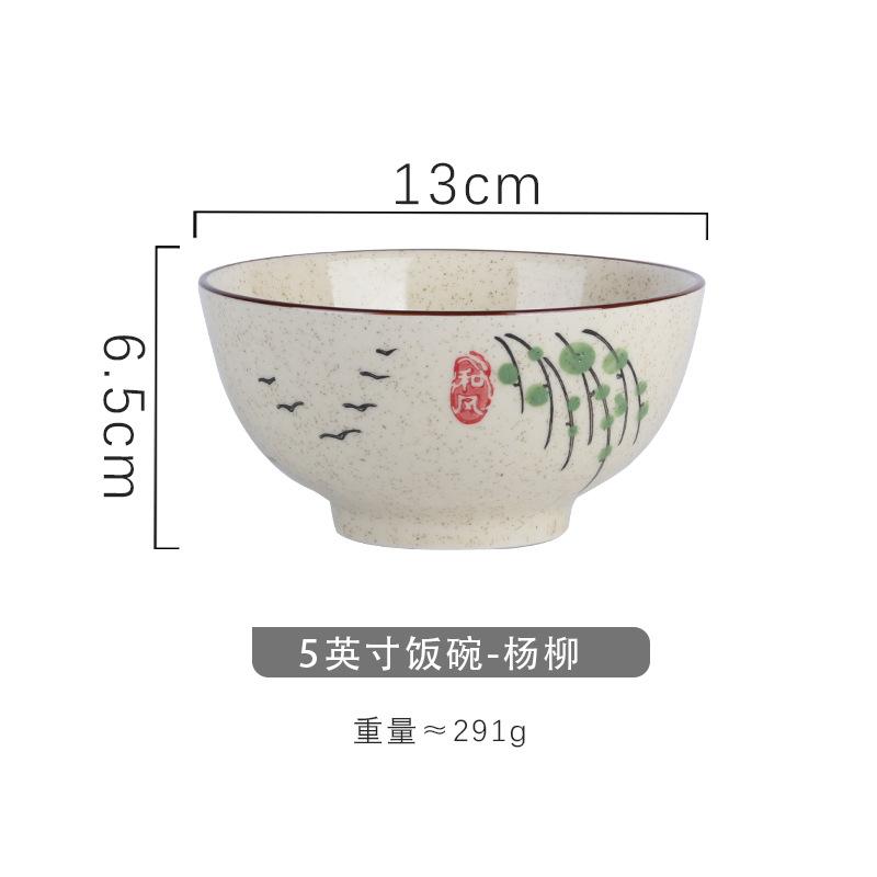 Ceramic Household Rice Bowl Japanese Retro Tableware Dining Bowl