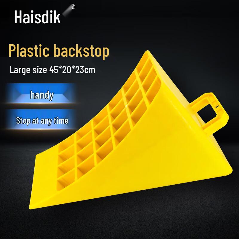 Haisidick HKLY-101 Plastic Truck Wheel Chock