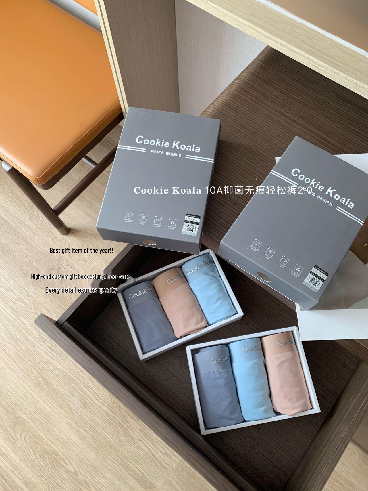 

Бесшовные мужские боксеры средней посадки, дышащие - Cookie Koala Nude Feel L