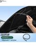 Car alarm keychain cover, 1 pc.