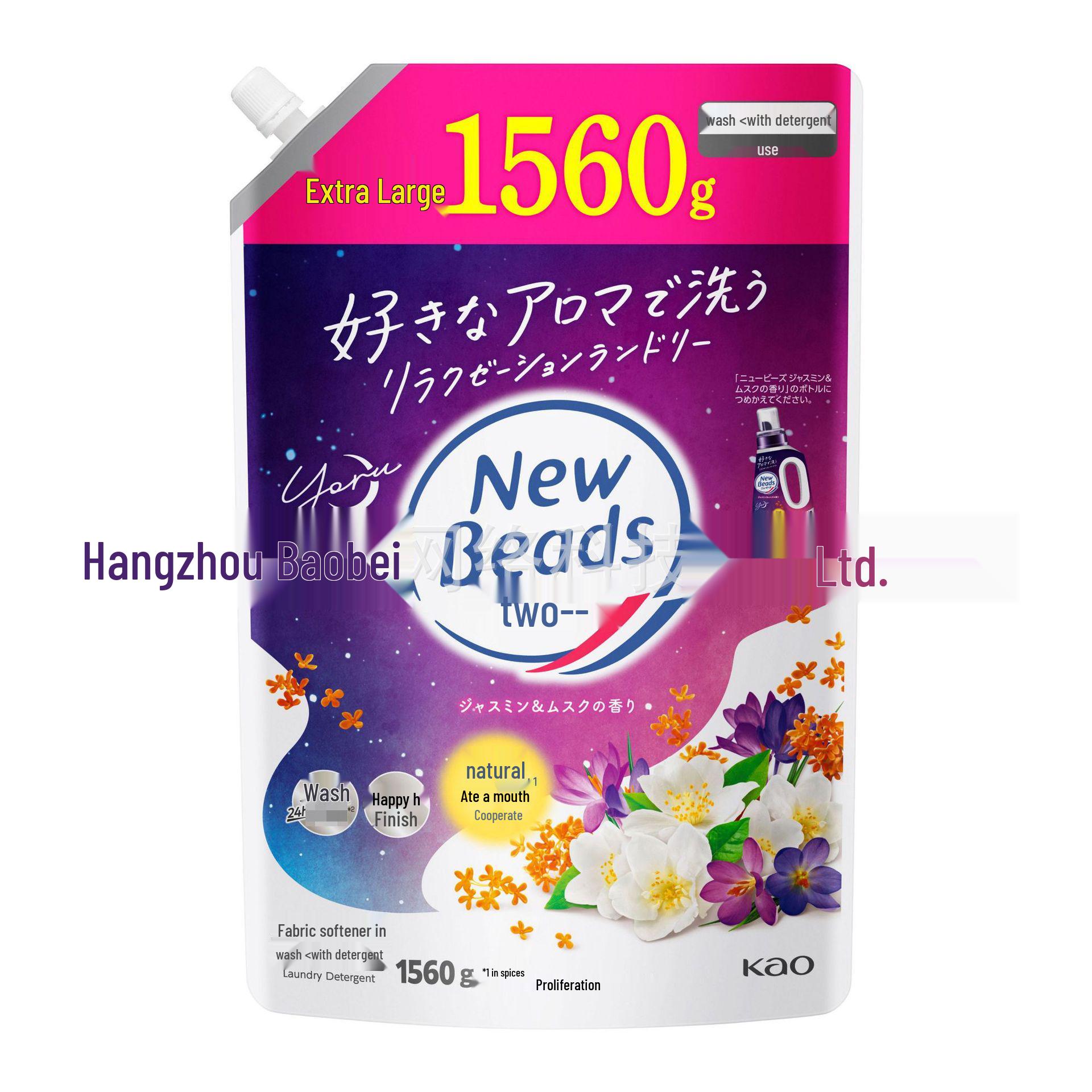 Импортный стиральный порошок Kao, сменный блок, аромат Розы и Жасмина, стойкий мягкий аромат, большой объем 1560 г