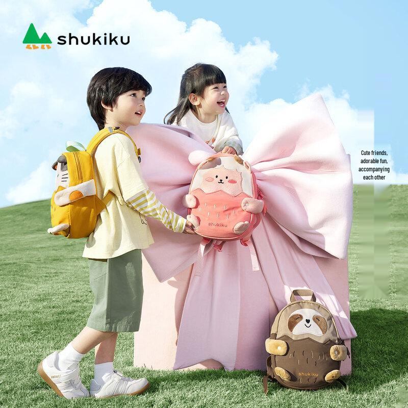 SHUKIKU Hug Buddy Kids Backpack