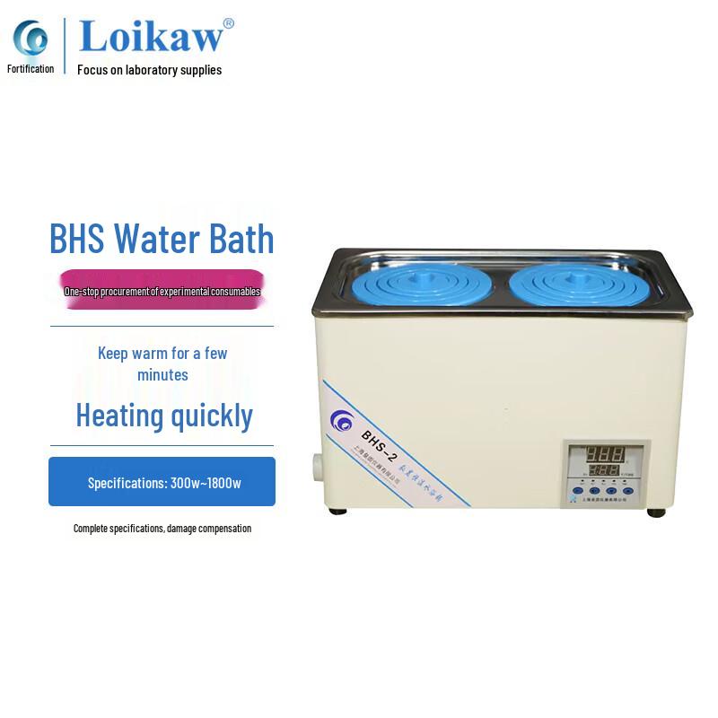 Leigu Digital Laboratory Water Bath Two-Hole