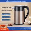 1.8L Double-Layer Anti-Scald Stainless Steel Electric Kettle with Auto Power-Off