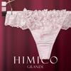 Himico GRANDE 003 Dalia Stellato Thong All Available In and LL Sizes Panties, Lace, M, L, (BP-Baby Pink, L)