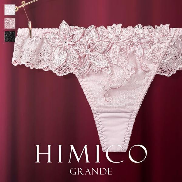Himico GRANDE 003 Dalia Stellato Thong All Available In and LL Sizes Panties, Lace, M, L, (BP-Baby Pink, L)