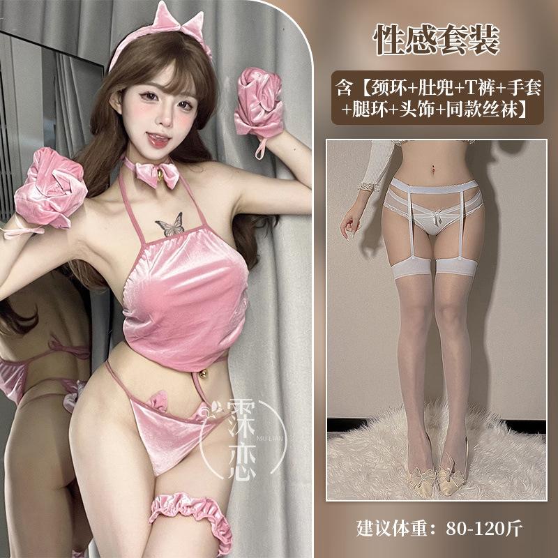 Sex lingerie sexy high-end velvet sex pocket pussy cosplay no-take uniform suit woman