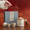 Ru Kiln Travel Tea Set, Outdoor Camping, Tea Separation, Express Customer Cup, Portable Teapot, Tea Drinking Utensil As a Gift