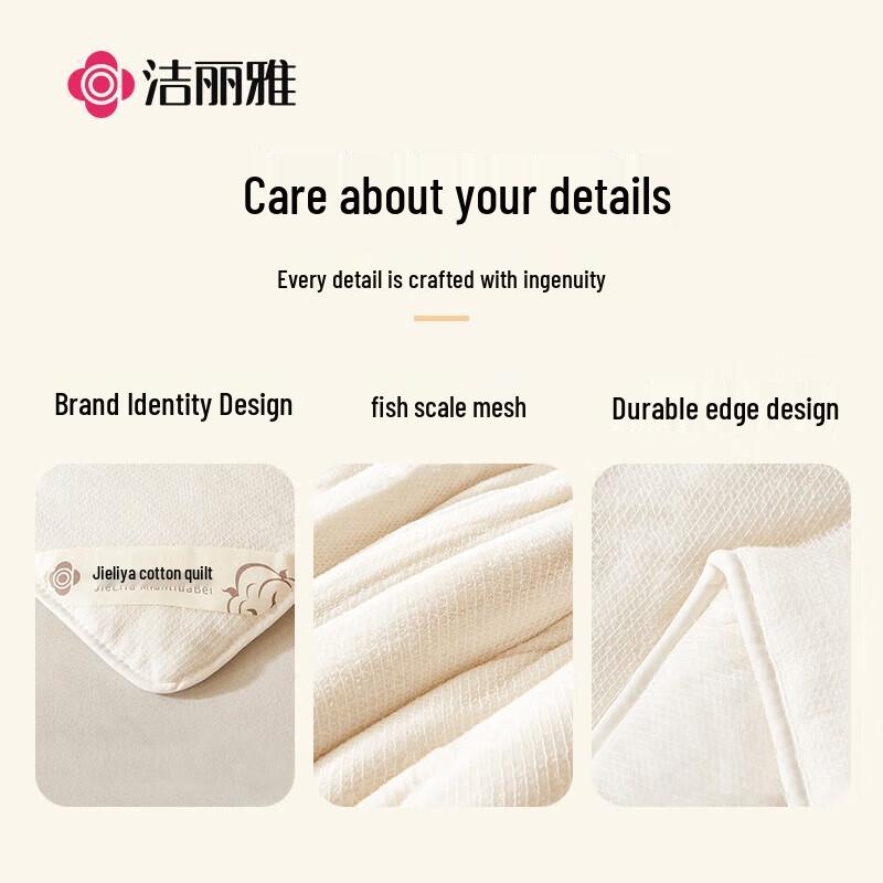 Jieliya Xinjiang Long-Staple Cotton All-Season Quilt Insert