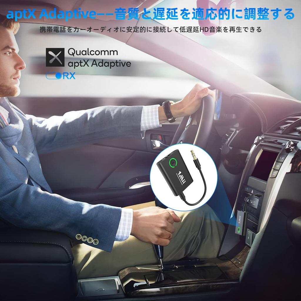1Mii Bluetooth Audio BT Simultaneous Connection with aptX LL Low Earphone Jack Charging ML301 Transmitter, TV/Bluetooth Receiver, Transmitter, 5.3