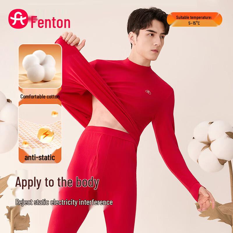 Fenteng Unisex 100% Cotton Anti-Static Thermal Underwear Set