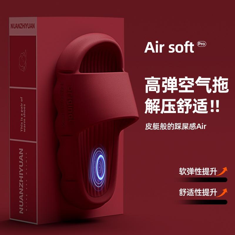 Warm edge slippers women's summer indoor home bath non-slip silent thick bottom wedding festive cool slippers women