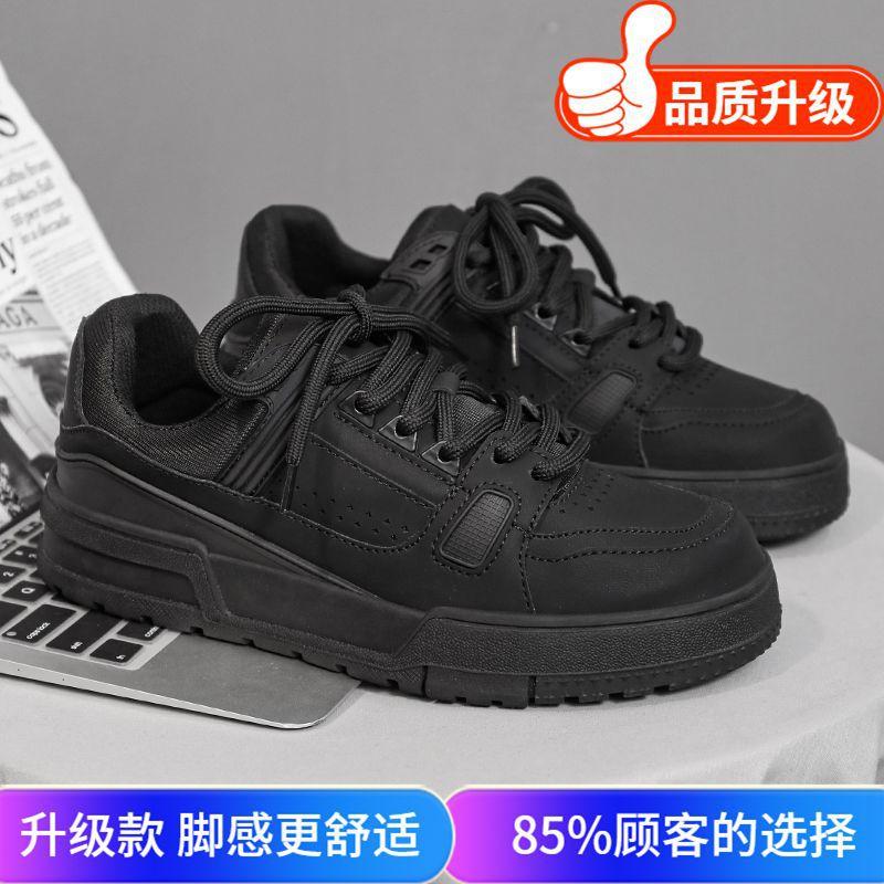 Darth Vader men's shoes autumn casual pure black trend low-top board shoes Hong Kong style versatile sports platform bread tide shoes