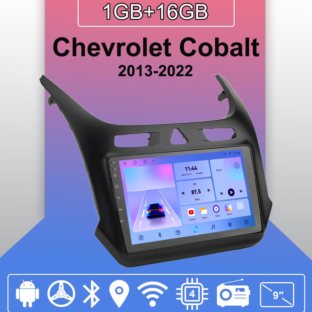 

Android Carplay автомобильное радио для Chevrolet Cobalt 2013-2022 мультимедийный проигрыватель головное устройство стерео GPS навигация BT WIFI 2+32 ГБ 1+16GB