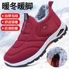 Winter Cotton Shoes Piled Thickened Cotton Shoes New Men's Wear-resistant, Warm and Non-slip Middle-aged Dad Big Cotton Shoes